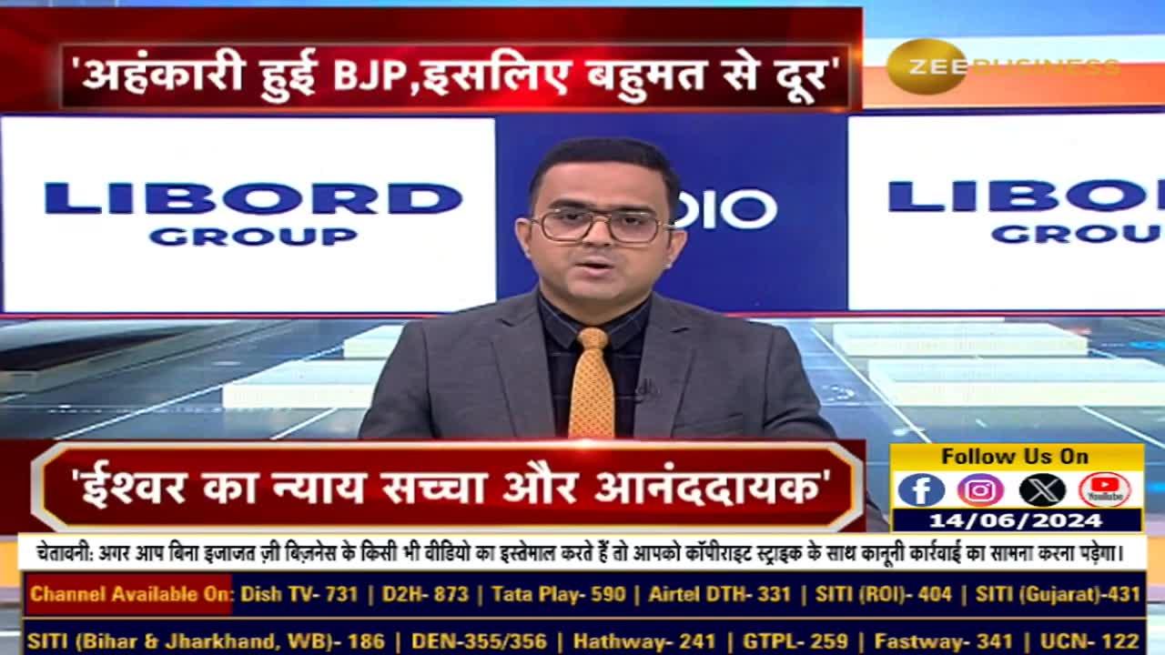 RSS Leader Indresh Kumar Comments on BJP's Defeat in Lok Sabha Elections