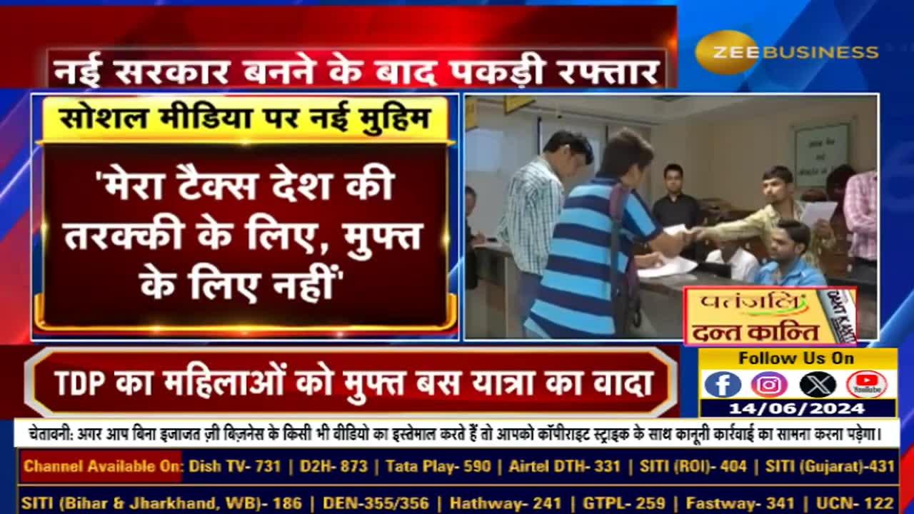 Tax Payers on Social Media: 'My Taxes for National Progress, Not for Freebies' Campaign