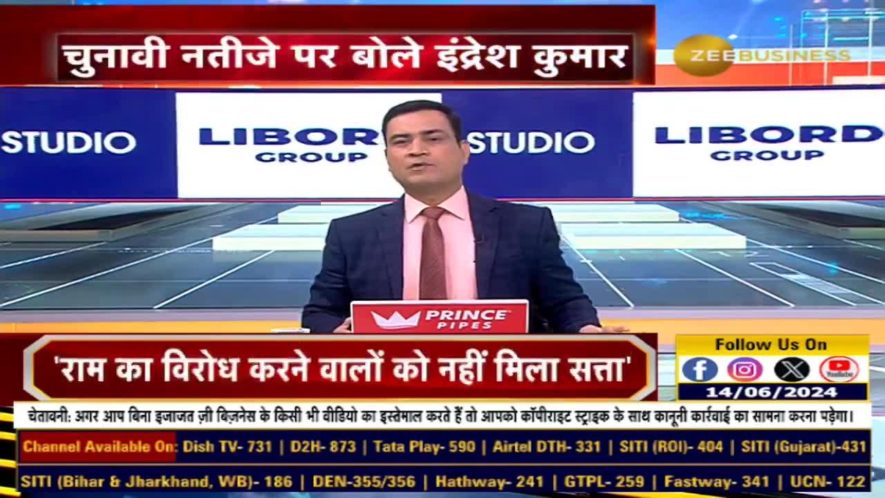 Ram Janmabhoomi's Chief Priest Satyendra Das Defends BJP, Says 'No Arrogance in BJP