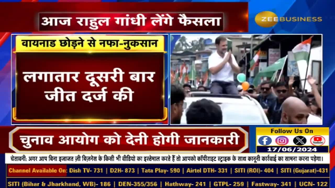 Congress leader Rahul Gandhi likely to resign from one of the two seats