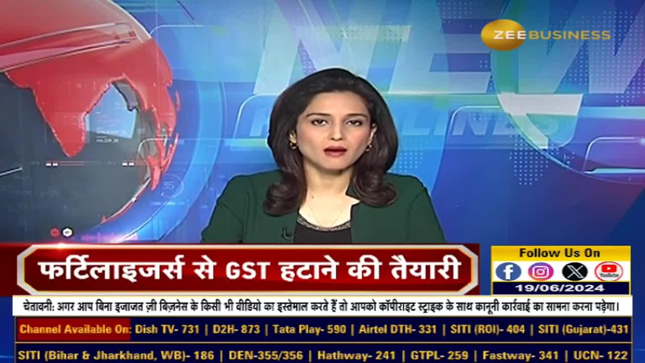 Key Issues to be Discussed at GST Council Meeting on June 22