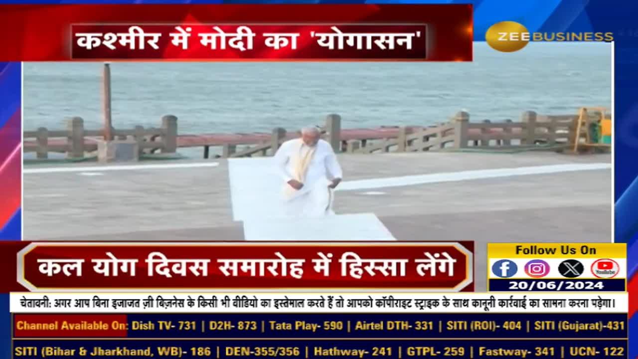 PM Modi to Visit Jammu & Kashmir Today, Attend Yoga Day Ceremony Tomorrow