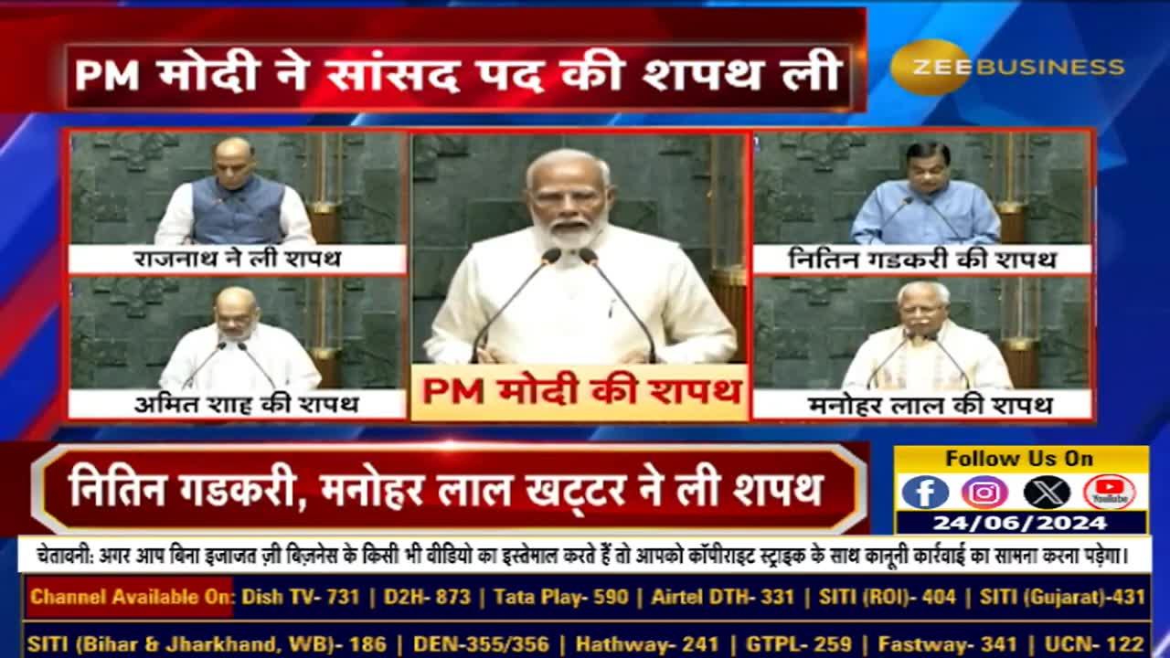 PM Modi Takes Oath as Member of Parliament | Zee Business