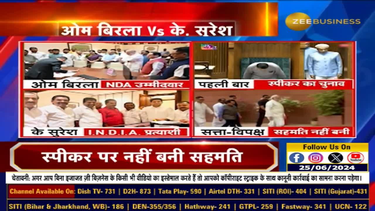 First-Ever Election for Speaker Post in Lok Sabha History"