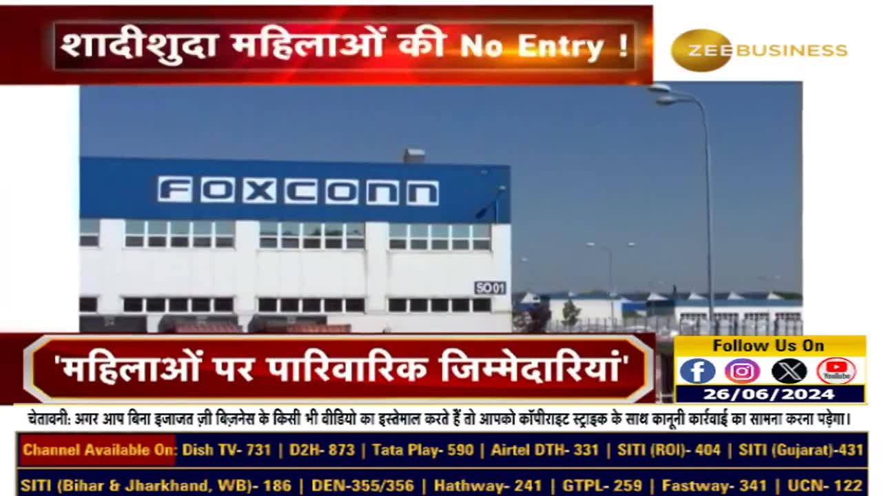 No Jobs for Married Women? Foxconn's Unusual Rule Sparks Outrage