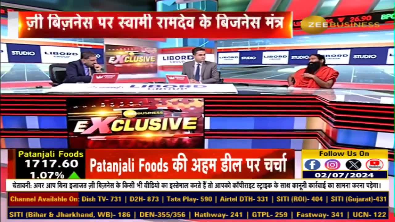 What is Patanjali's plan for the treatment of diseases? which businesses are going to be acquired? 