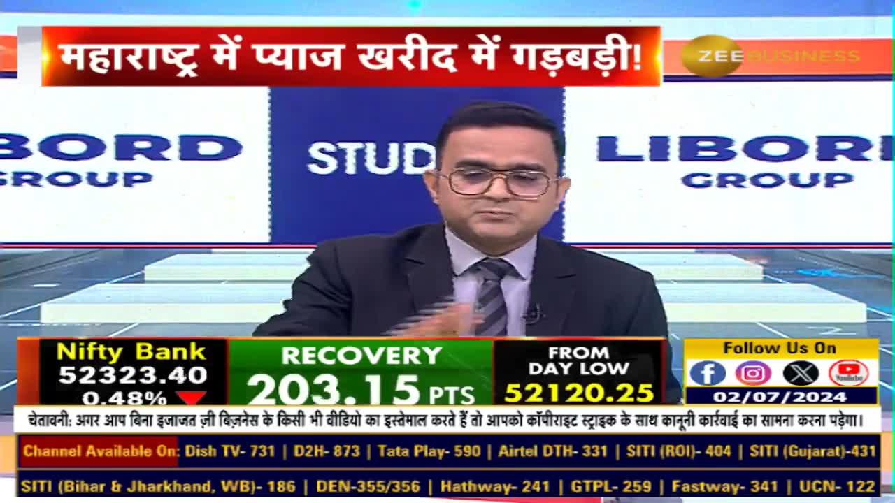 Lasalgaon Onion Purchase Probe: Team Investigates Major Fraud!