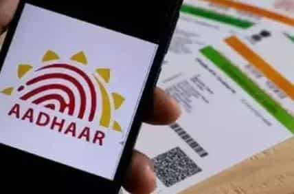 Aadhaar Card: Have you lost your Aadhaar card? Here's how you can retrieve it