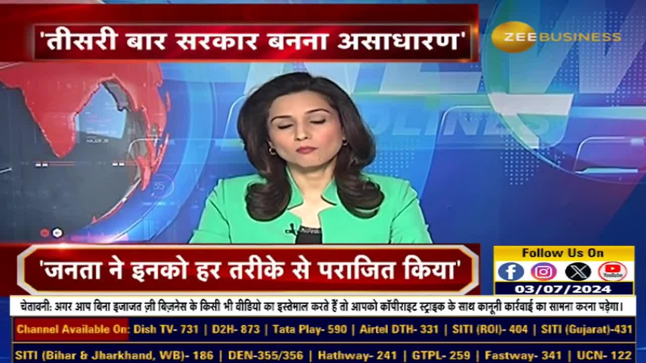 PM Modi Criticizes Congress: 'Governments Were Run by Remote Control