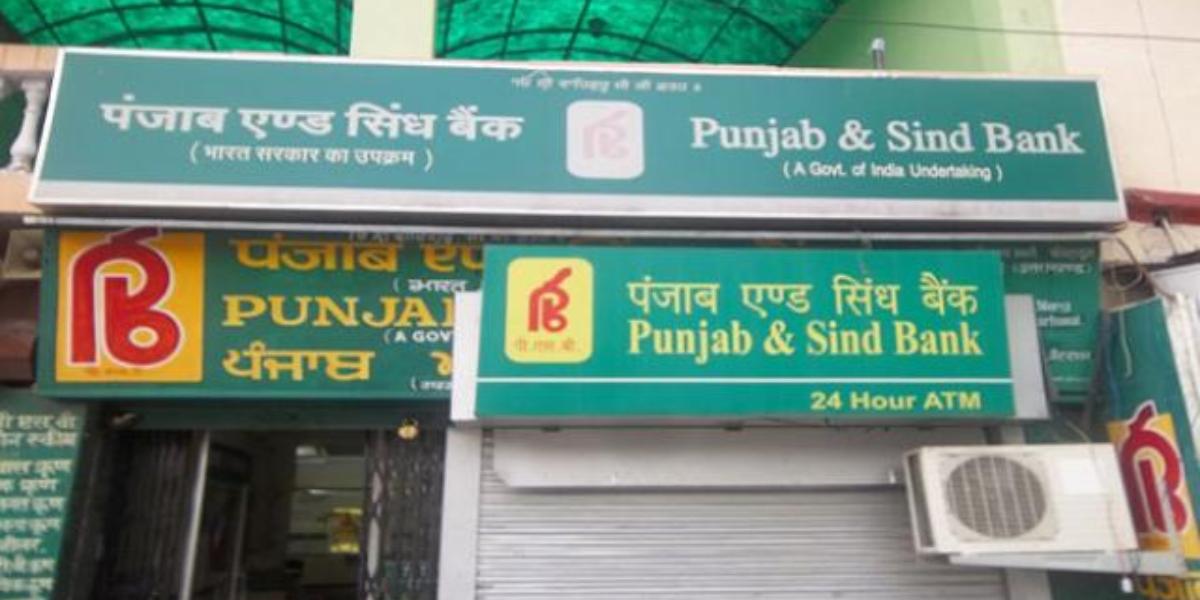 Punjab Sind Bank aims to open 100 new branches expand ATM network Punjab Sind Bank aims to open 100 new branches expand ATM network