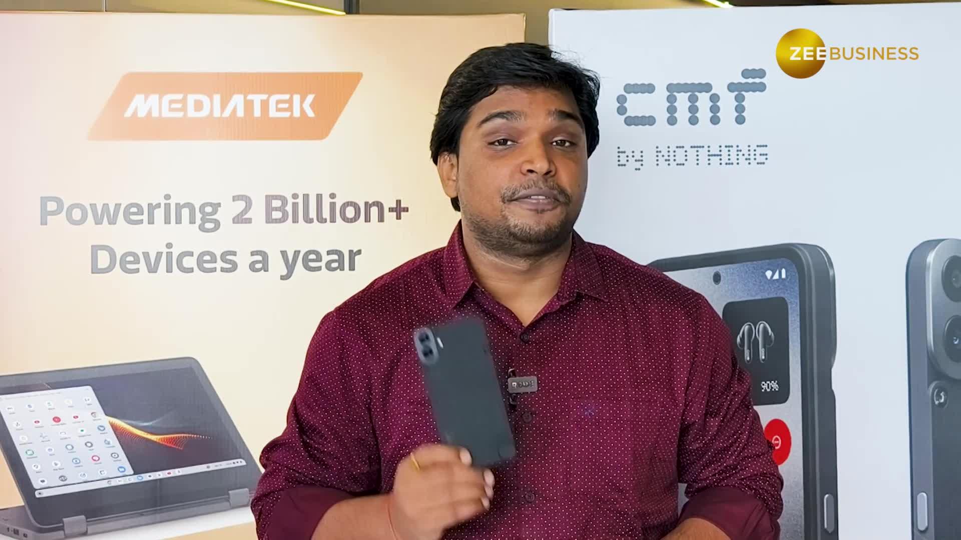 Nothing's CMF Phone 1 - Check price, specs and other details