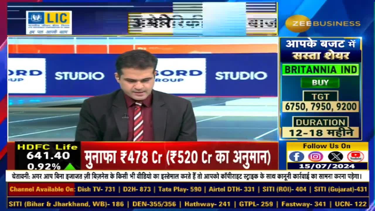 HDFC Life presented results, profit increased from ₹415 Cr to ₹478 Cr (YoY)