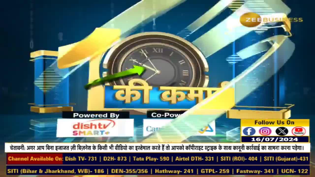 Decision on Voda Idea's petition soon, AGR related petition may be listed