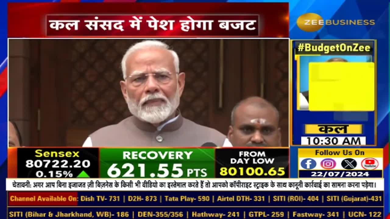 Budget on Zee: What did PM Modi say before the budget session? 