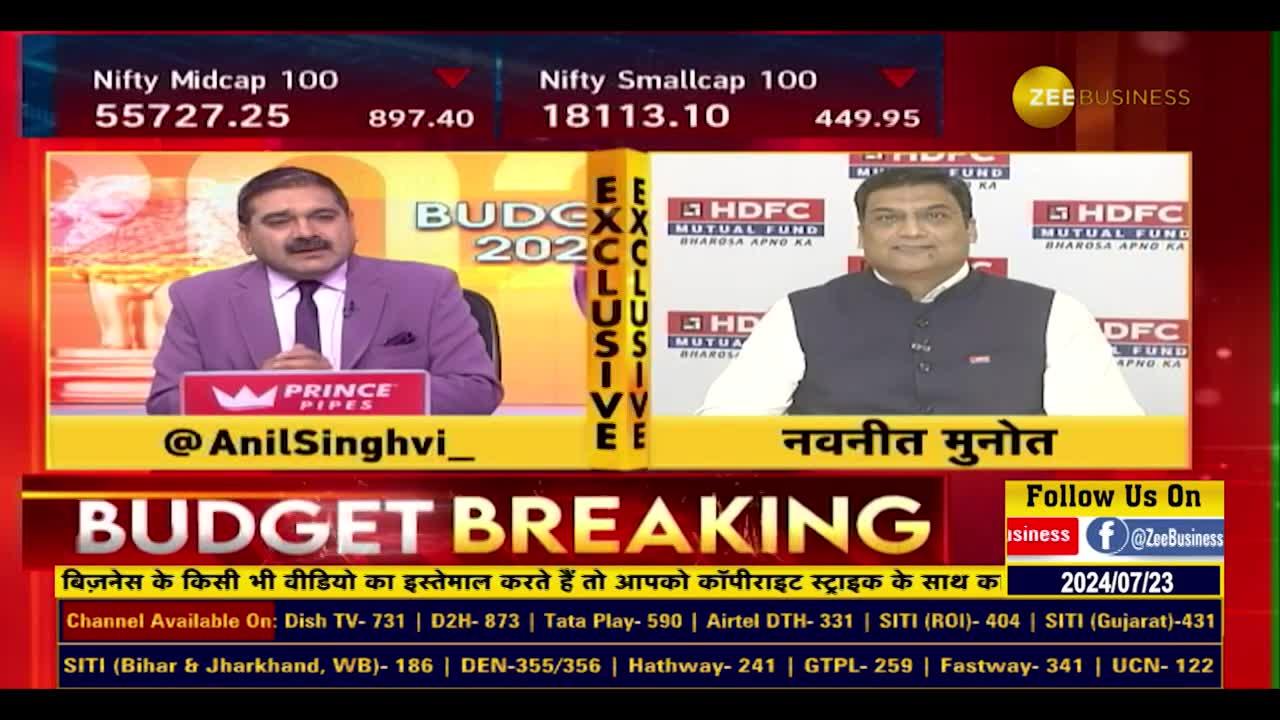 Budget 2024: How was the first budget of Modi 3.O? What is the reason for reducing duty on gold and silver?