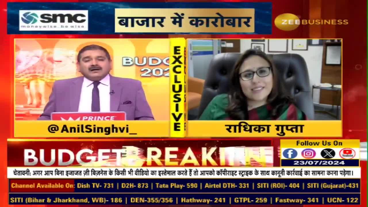 1st Budget of Modi's 3rd Term: Impact on Equity Investments (Radhika Gupta, MD & CEO, Edelweiss AMC) 