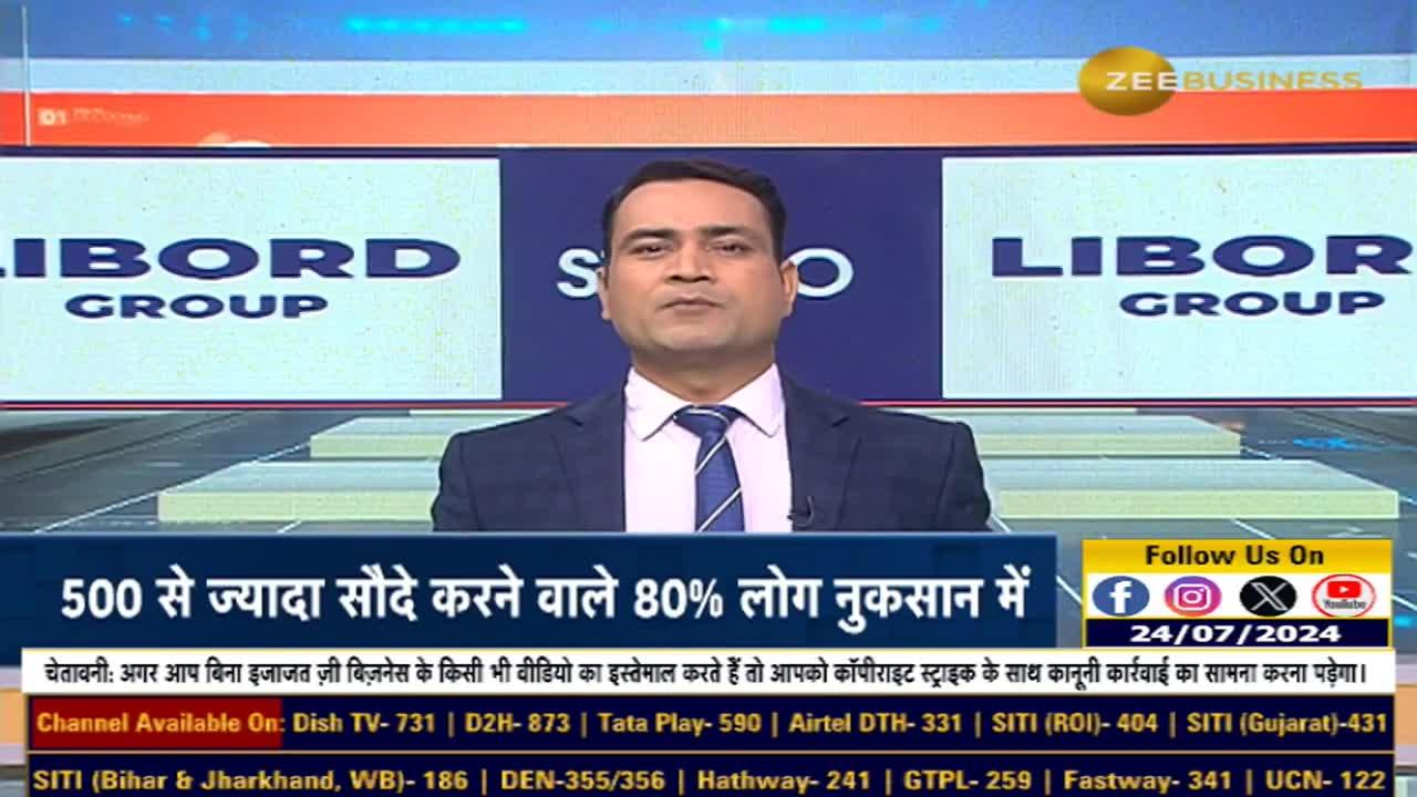 Breaking Down SEBI's New Trading Study: Key Insights