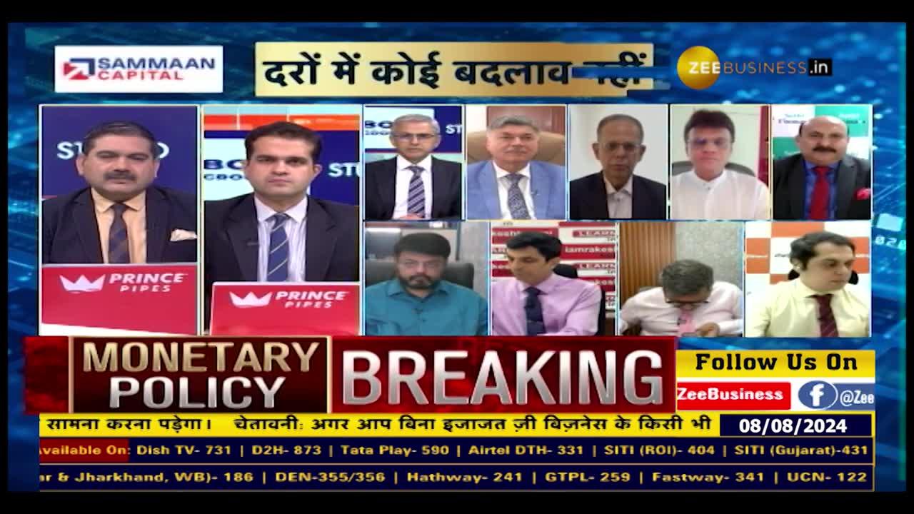 RBI Policy: How was the policy for the market? 