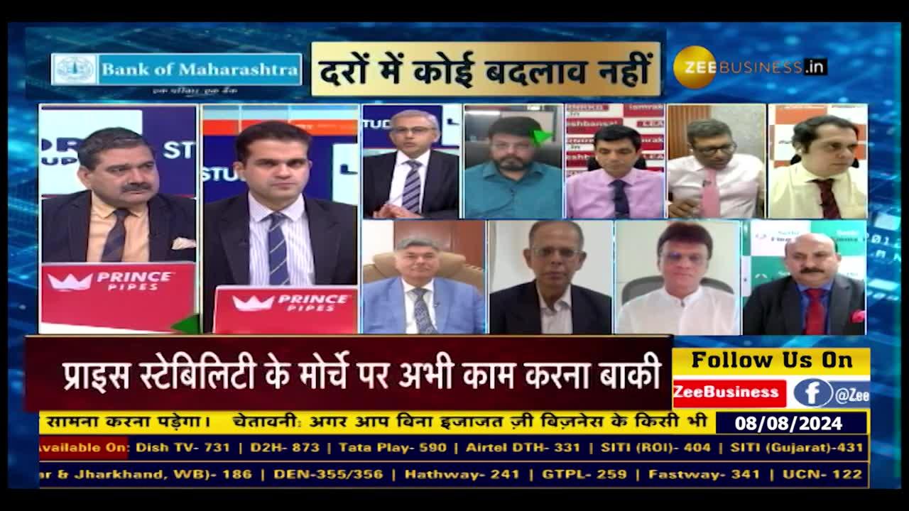 RBI Policy: When will interest rates be cut?