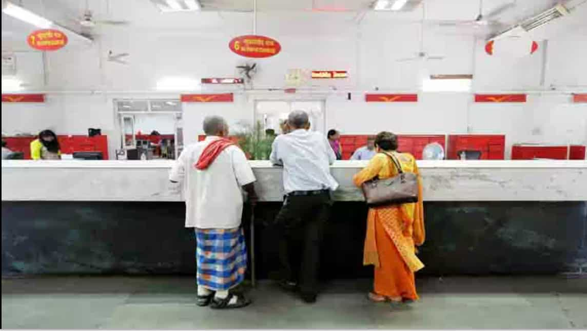 Post Office scheme: PPF