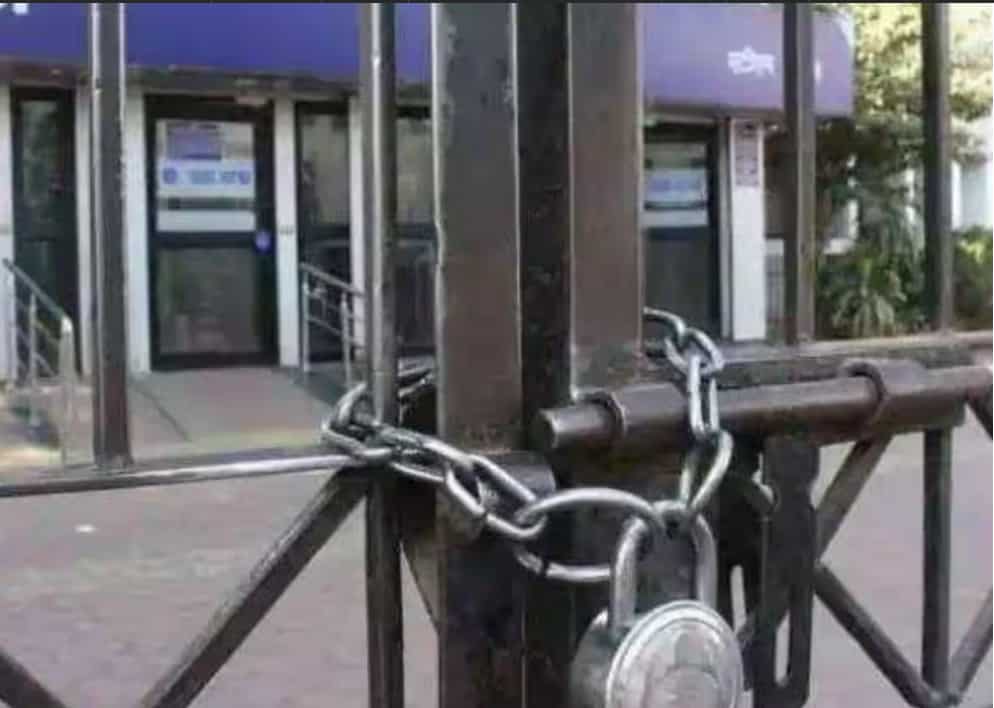 Bank Strike Today: Banking services may hit as AIBEA calls for nationwide strike on August 28