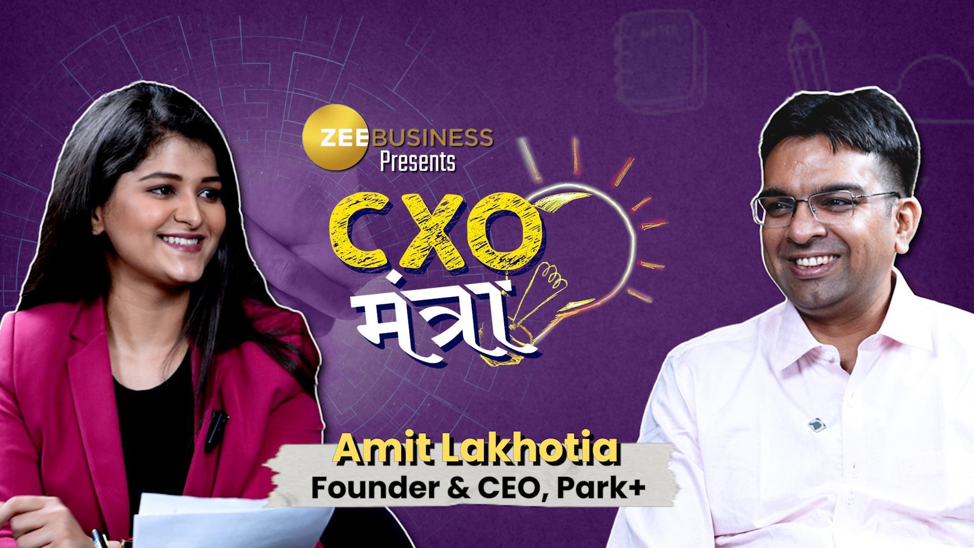 Park+ Founder & CEO Amit Lakhotia on CXO Mantra | PROMO | Zee Business | Out on 01 Sept, 2024
