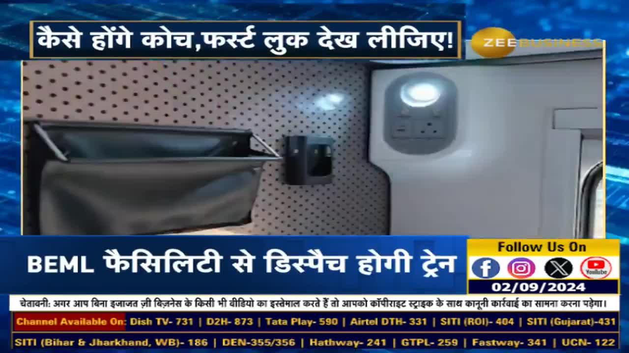First Look at Vande Bharat Sleeper Coaches: 16-Coach Train Unveiled!