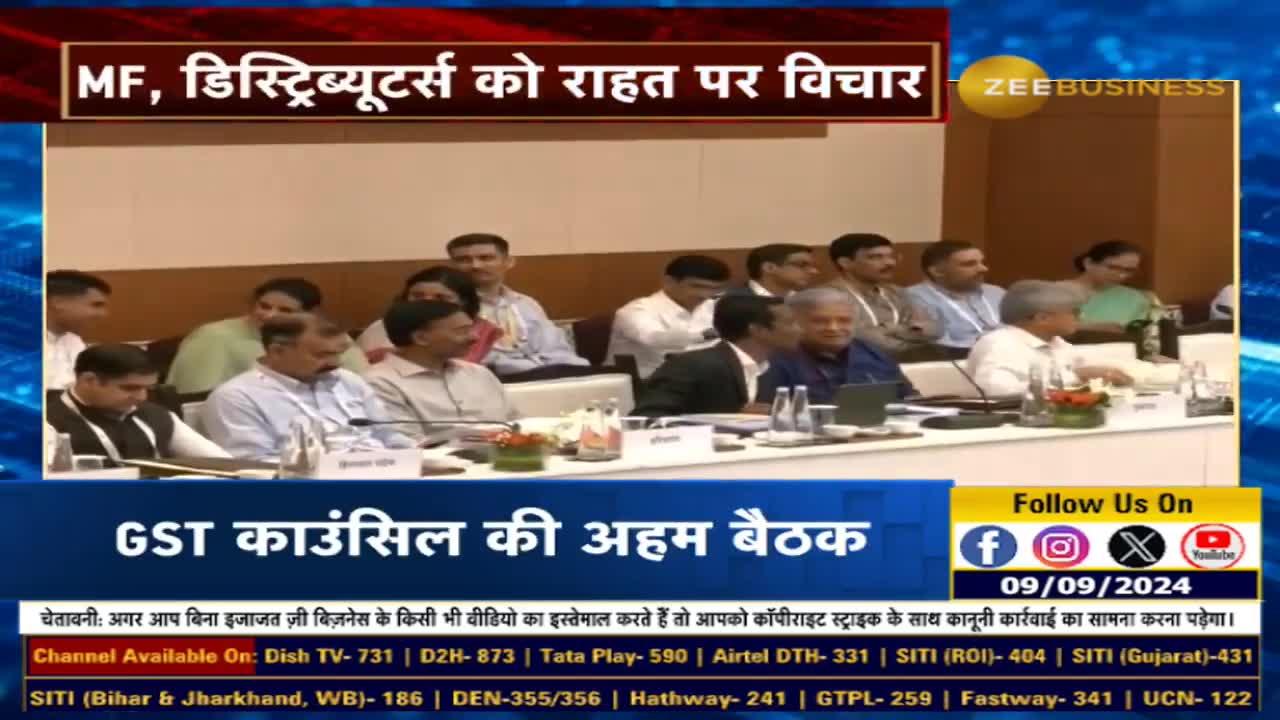 GST Council meeting, Relief possible on Infosys case