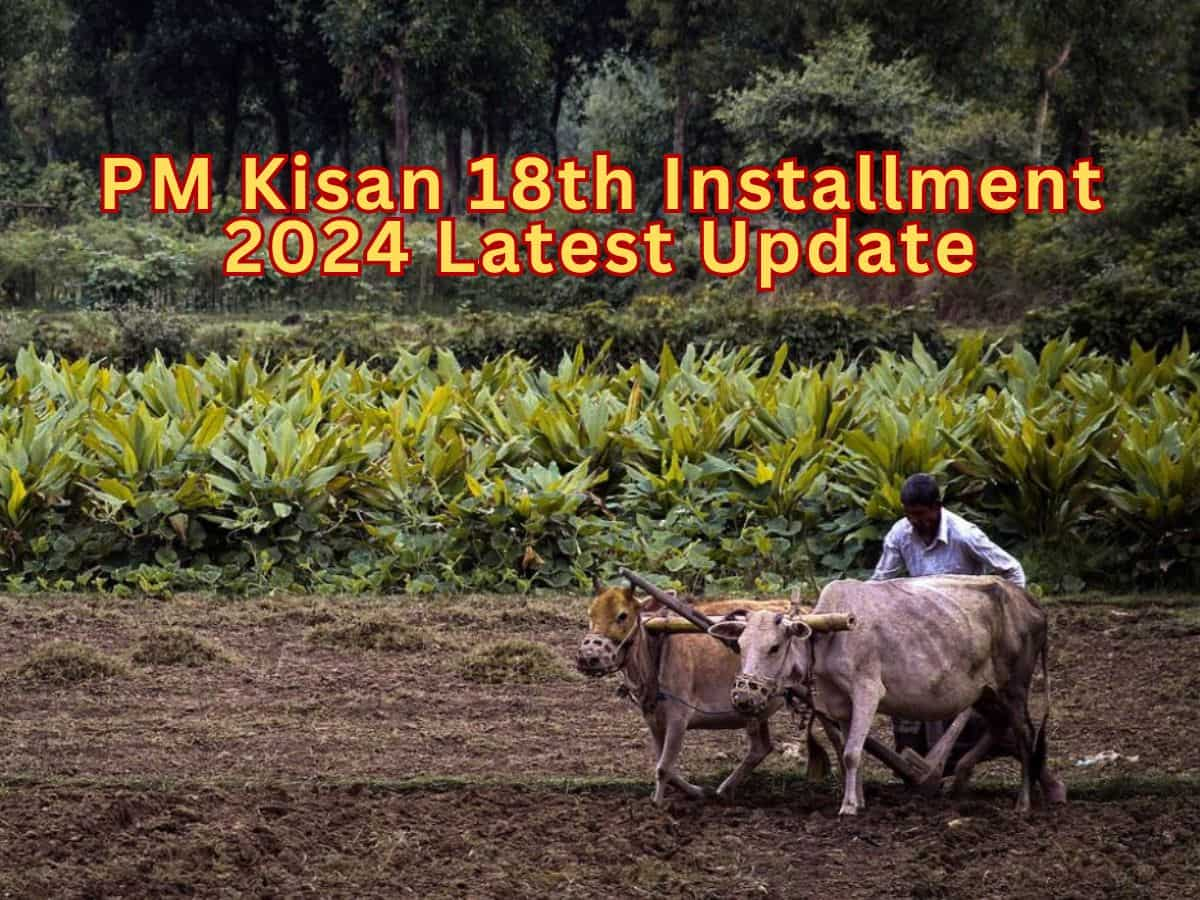 What is PM Kisan Yojana?