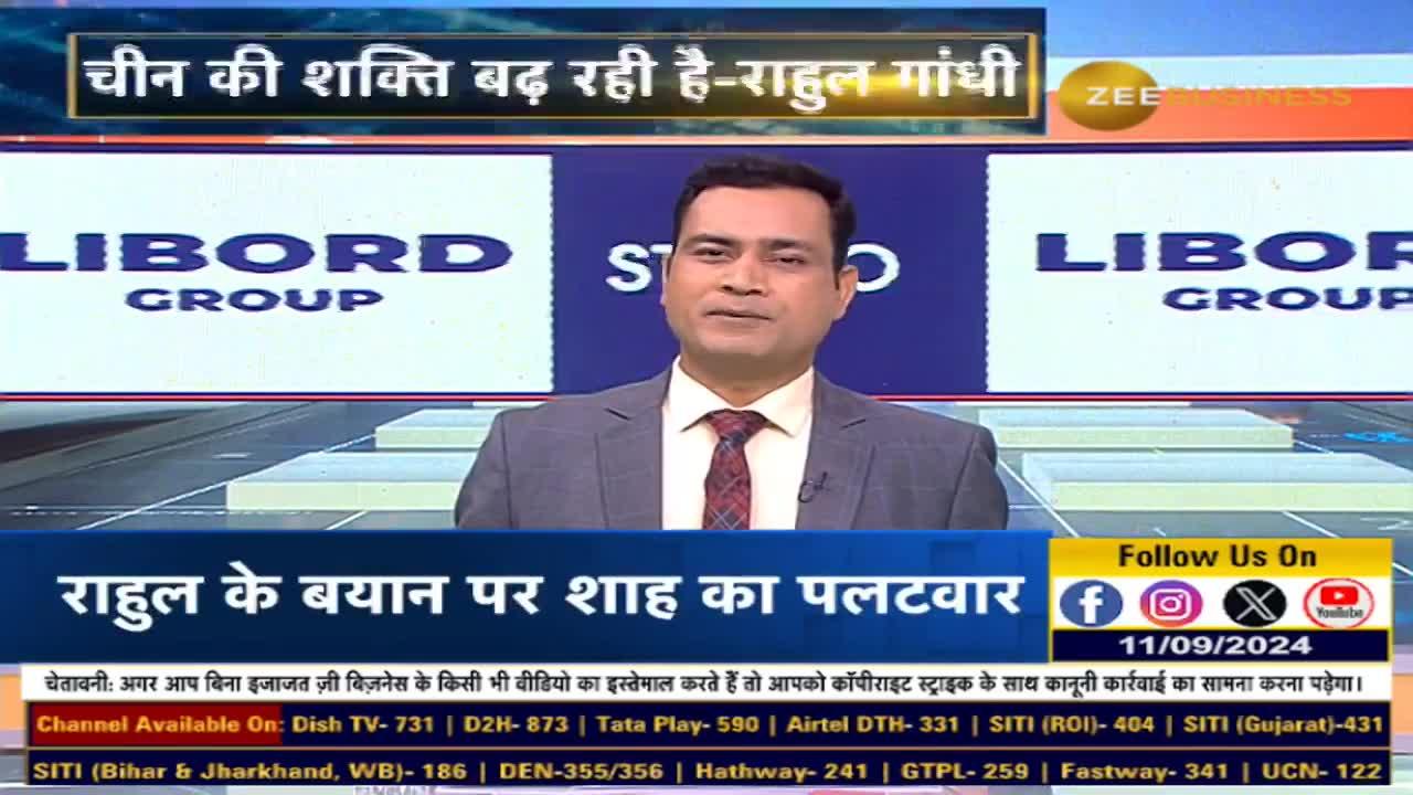 Rahul Gandhi's Controversial Statement Sparks Massive Controversy!