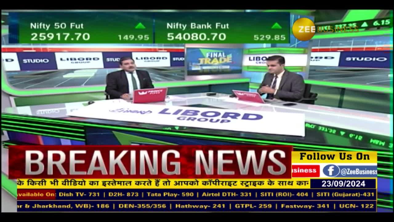 Which PSU Bank stocks to keep an eye on?