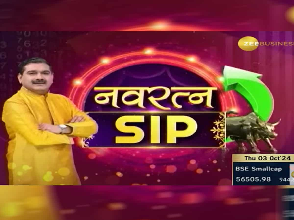 Navratna SIP by Anil Singhvi