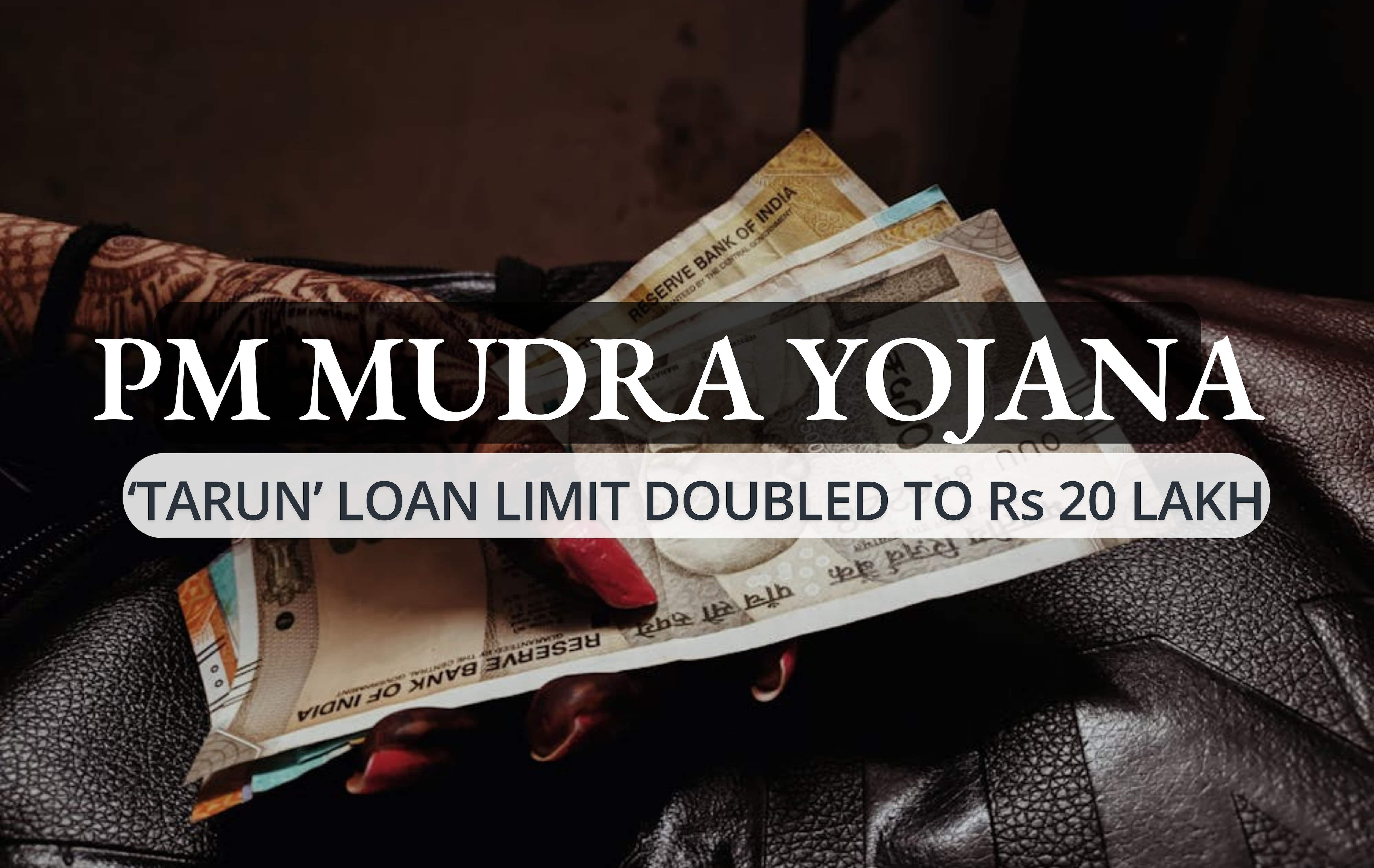 PM Mudra Loan Update July Budget 2024 PM Mudra Yojana announcement