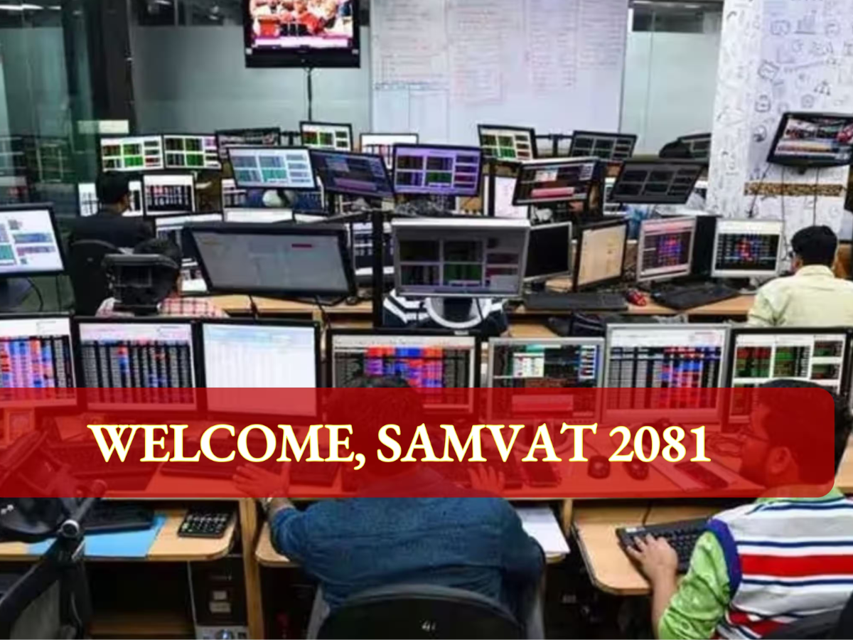 1 PSU and 1 smallcap stock buy idea for short term by Vikas Sethi on Muhurat Trading