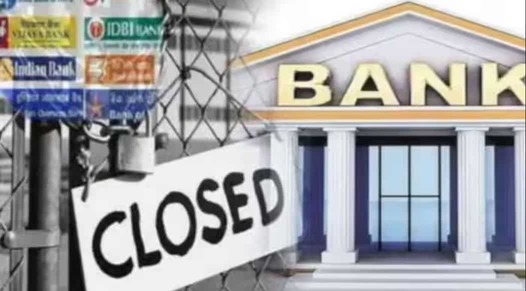 Guru Nanak Jayanti bank holiday: Banks will remain closed on November 15, 2024