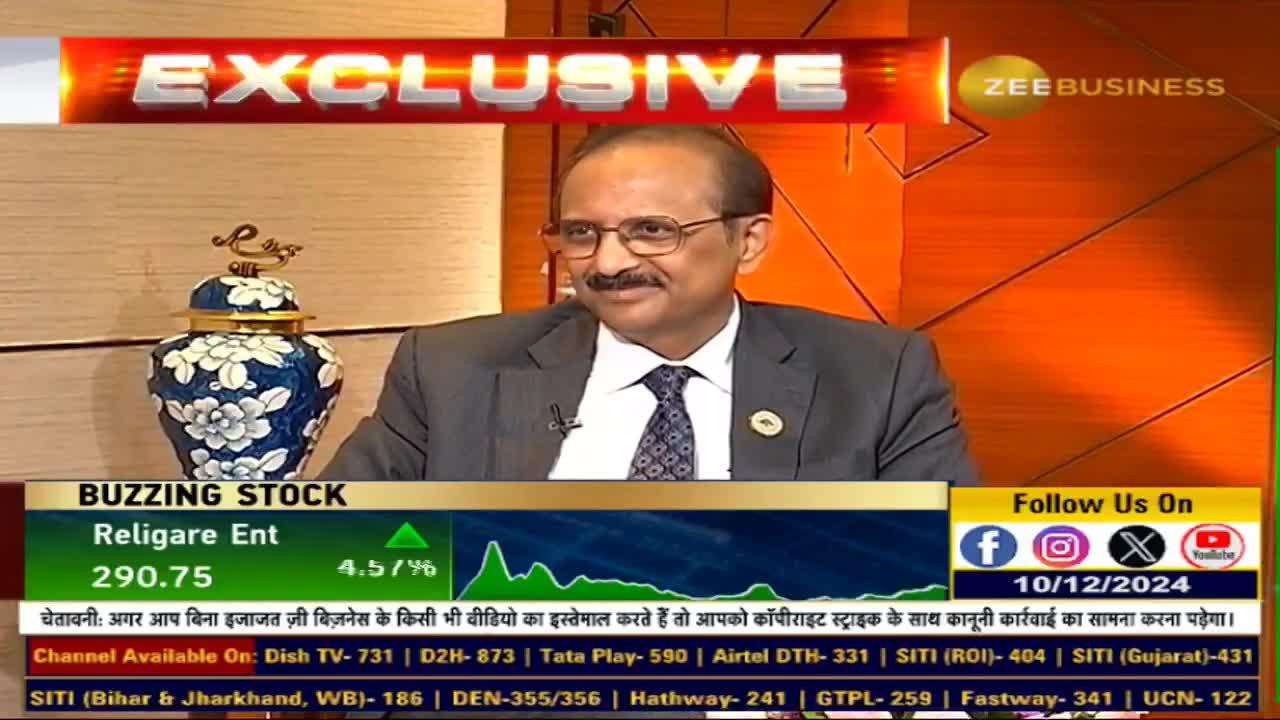 SBI Chairman till when to expect rate cut?