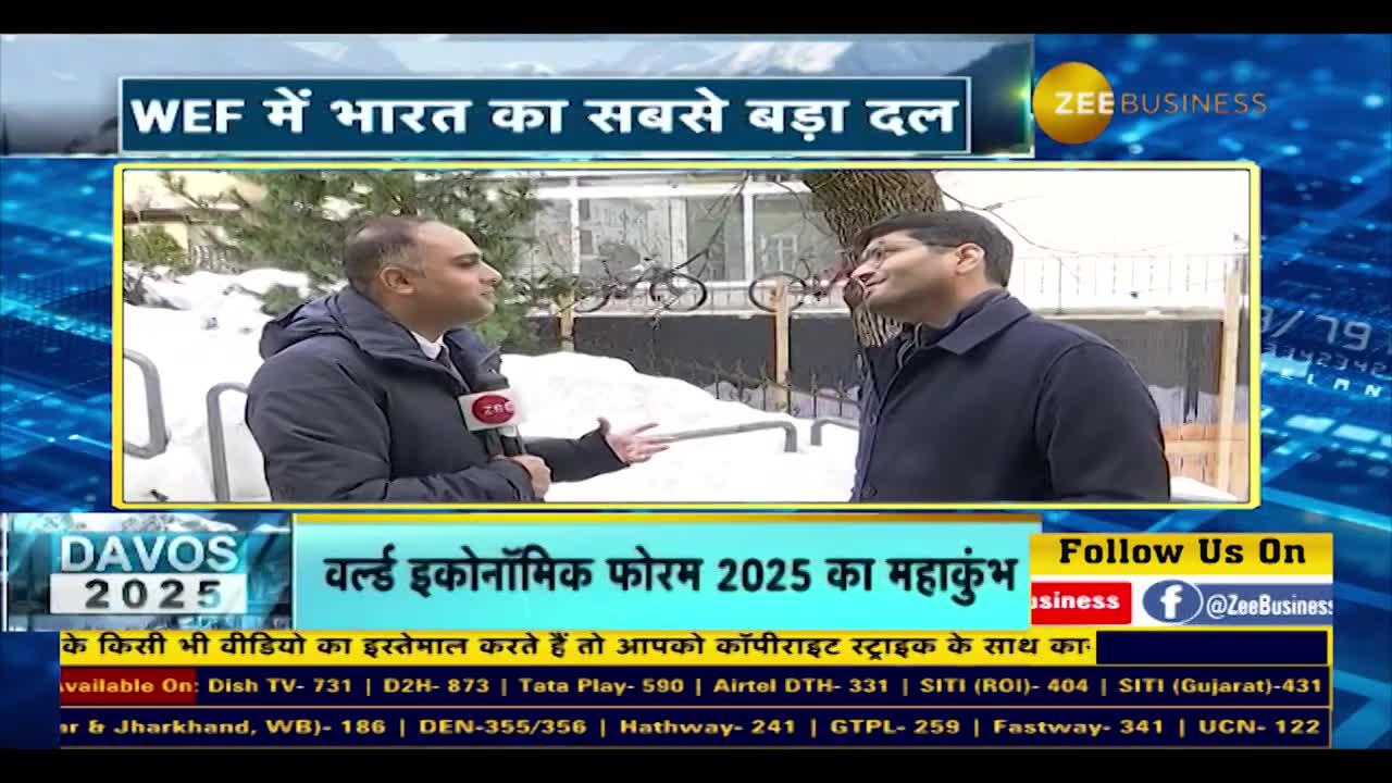 India's biggest pulse in WEF!