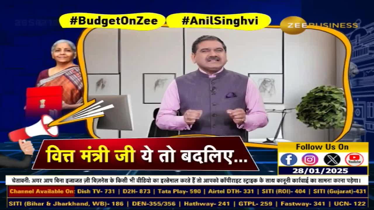 Will investment increase due to increase in discount?