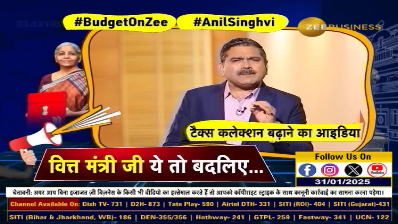 Name the tax 'Nation Building Cooperation Fund !