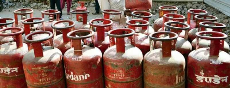 Gas cylinder price change