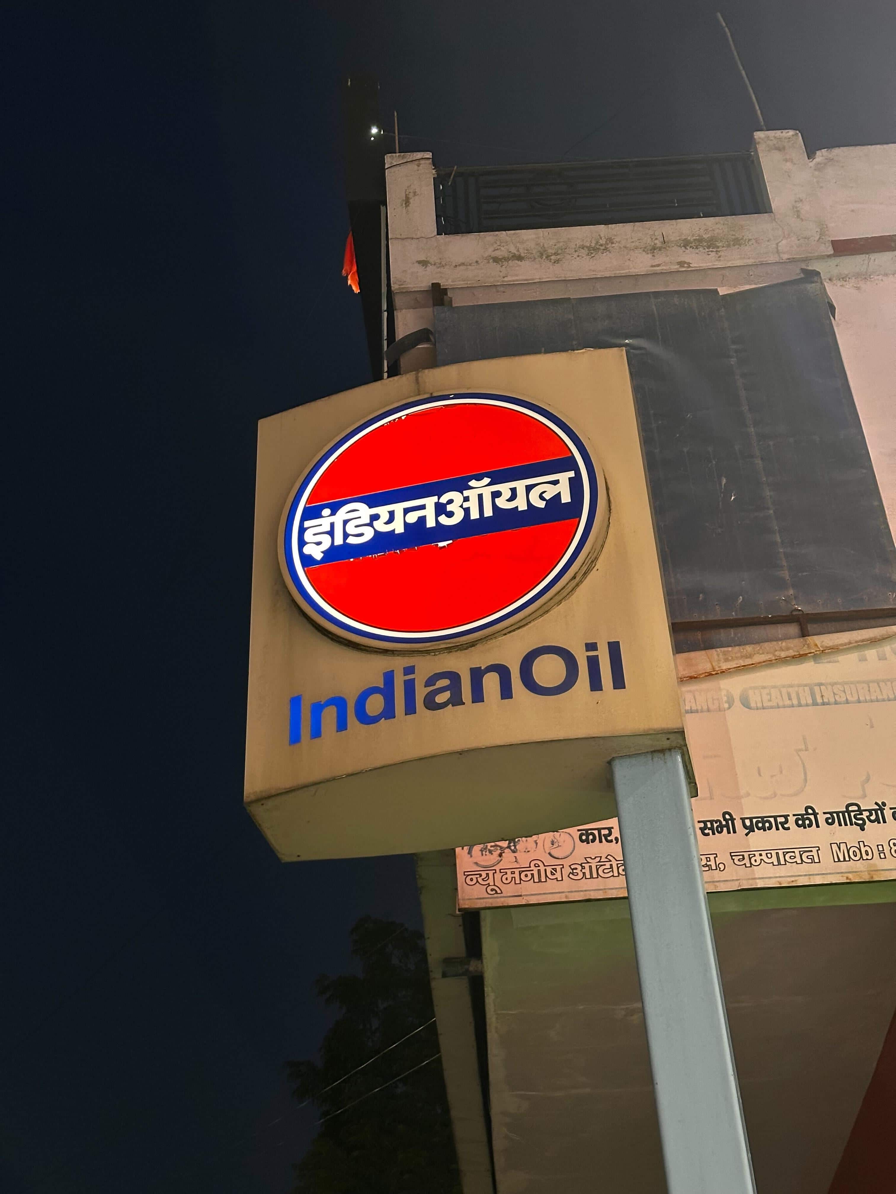 Oil Marketing Companies Update Prices On Websites