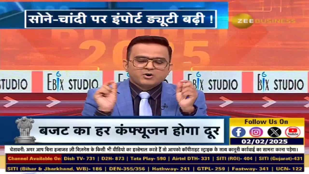 Union Budget 2025: Will import duty increase from May 1?