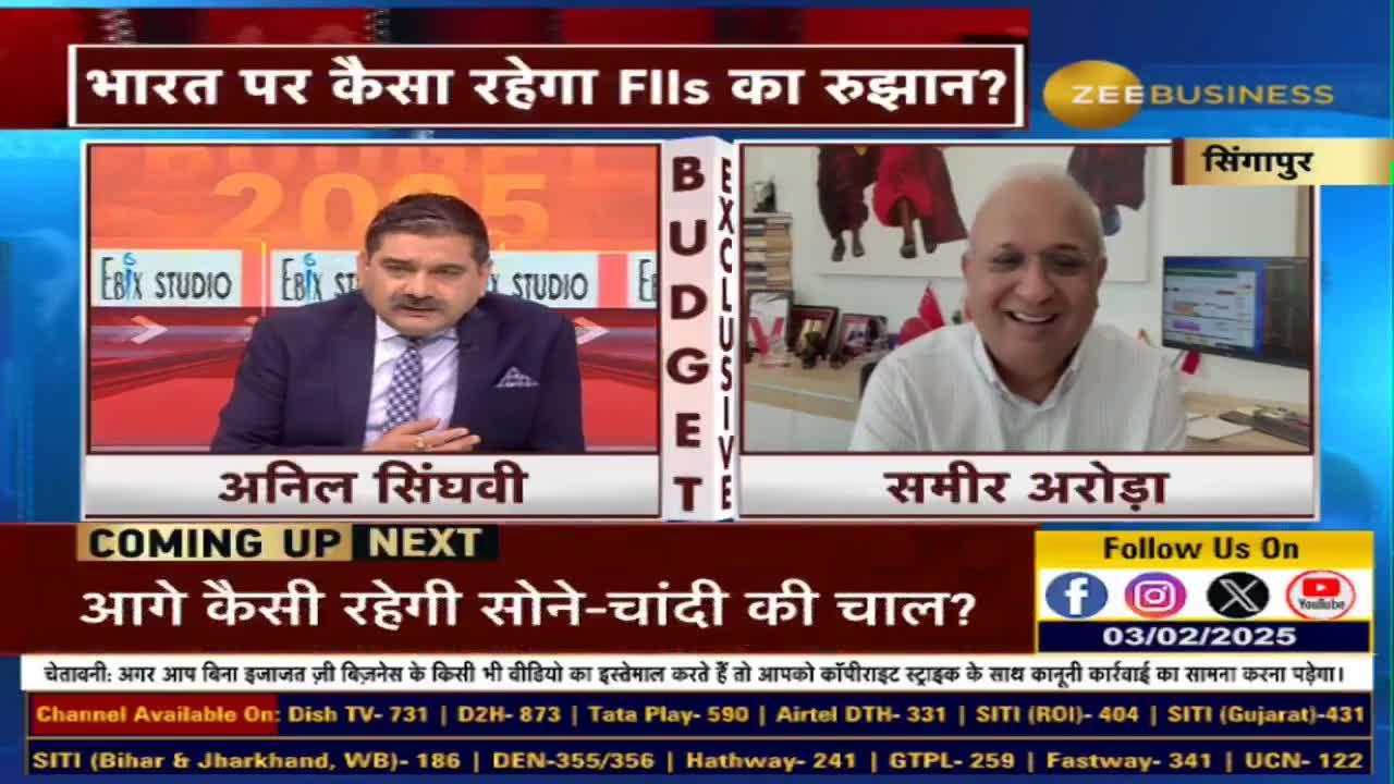 How will tax changes affect FIIs?
