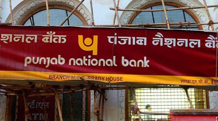 Punjab National Bank reports Rs 270.57 crore loan fraud by Gupta Power Infrastructure 