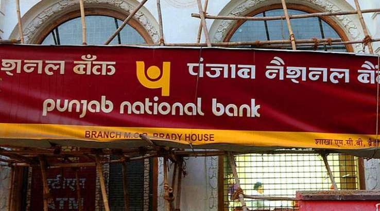 Punjab National Bank reports Rs 270.57 crore loan fraud by Gupta Power Infrastructure