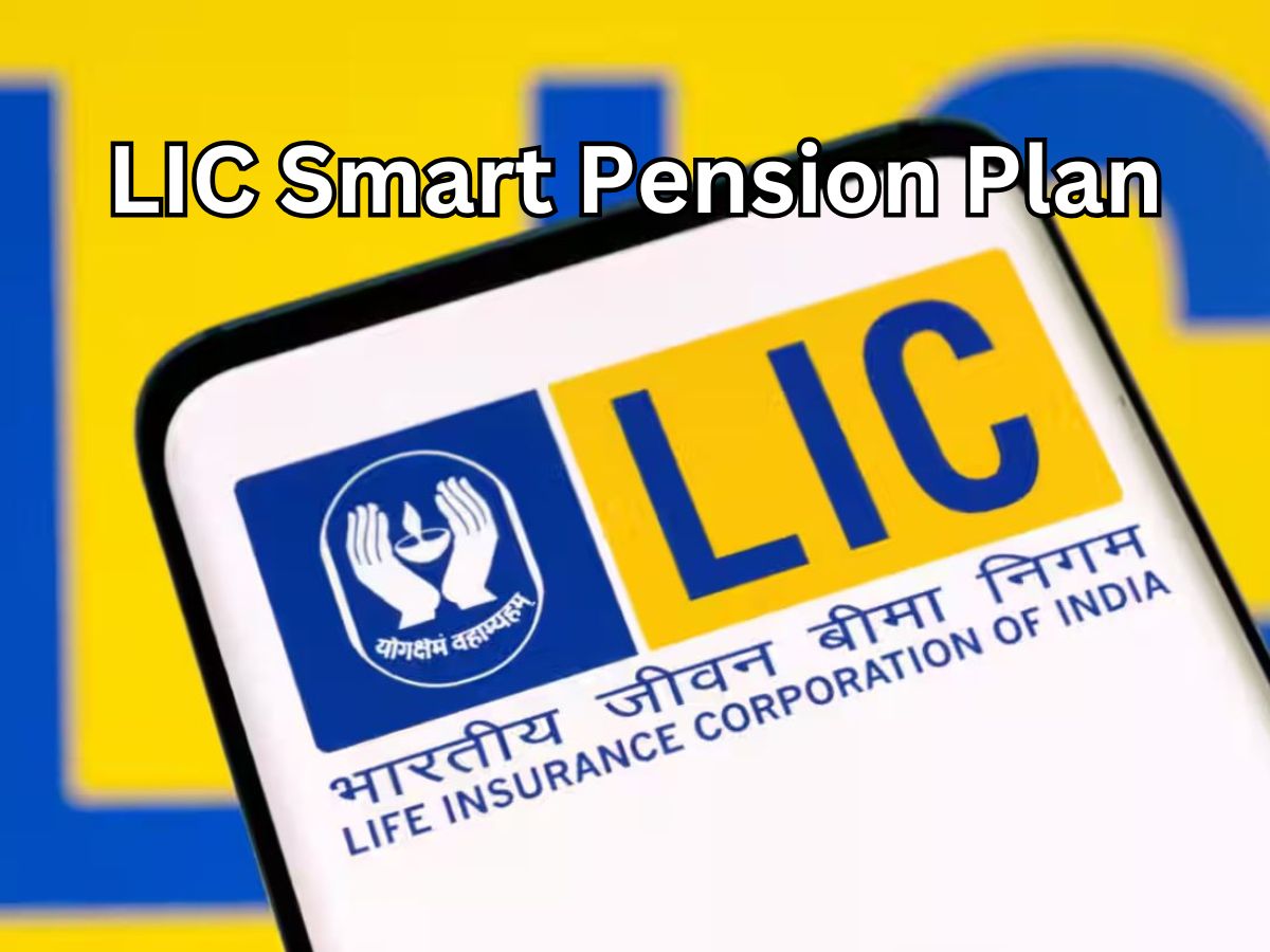 LIC Smart Pension Plan: Should you invest in this new scheme? Check ...
