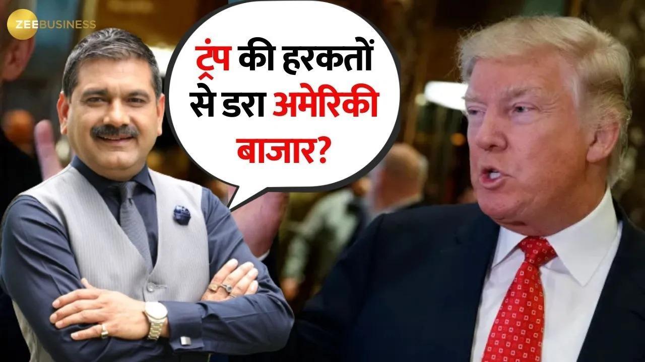 Trump’s Tariff Terror: How Will the Trade War Affect Markets? Anil Singhvi’s Analysis