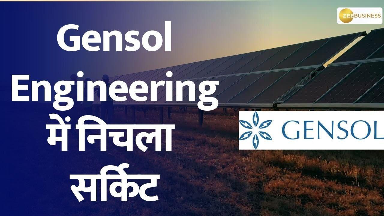 Gensol Engineering Drops 20%! What Led to the Sharp Decline?
