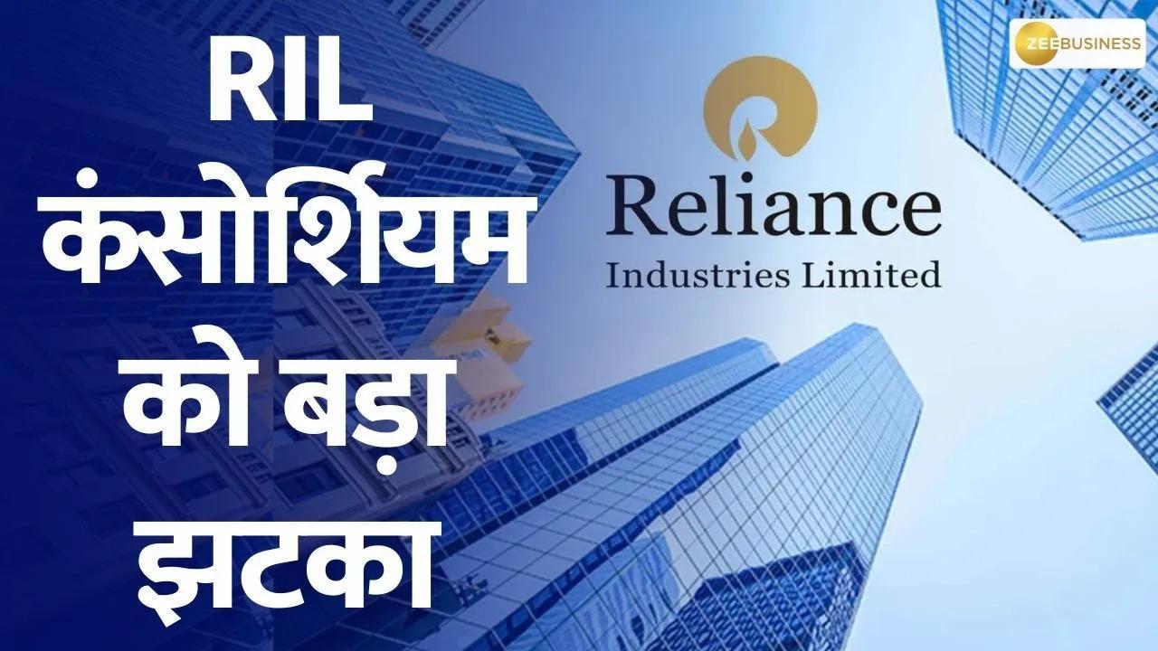 Reliance Industries Hit by Delhi High Court Verdict | ₹24,522 Cr Govt Notice