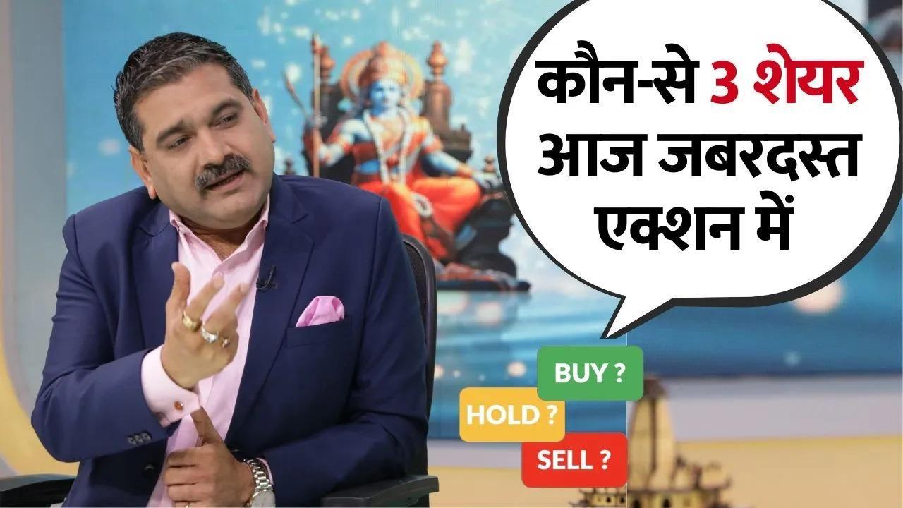 Bajaj Auto’s Struggle | Top 2 "Summer Special" Stocks for Smart Investors | Stock in action